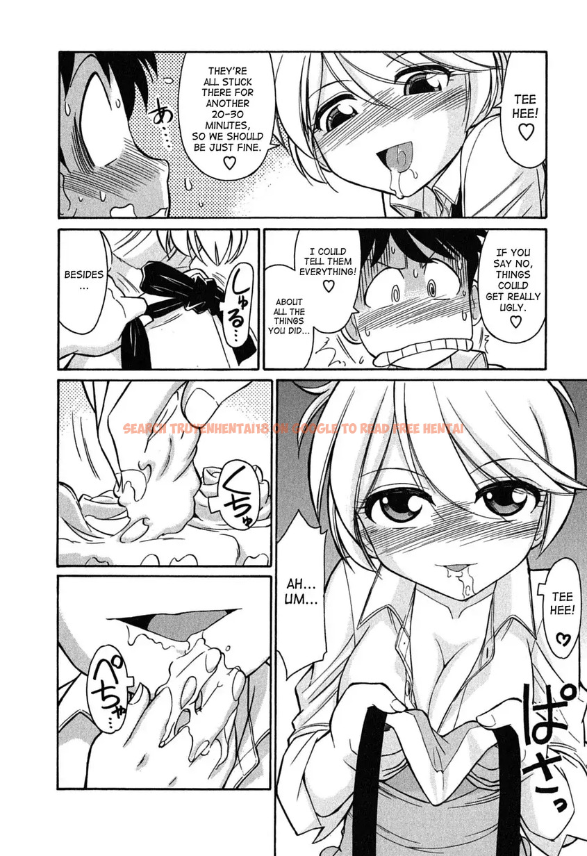 Read Hentai Image 12 538 in comic Cheers! - Chapter 47 - www.hentaitnt.net