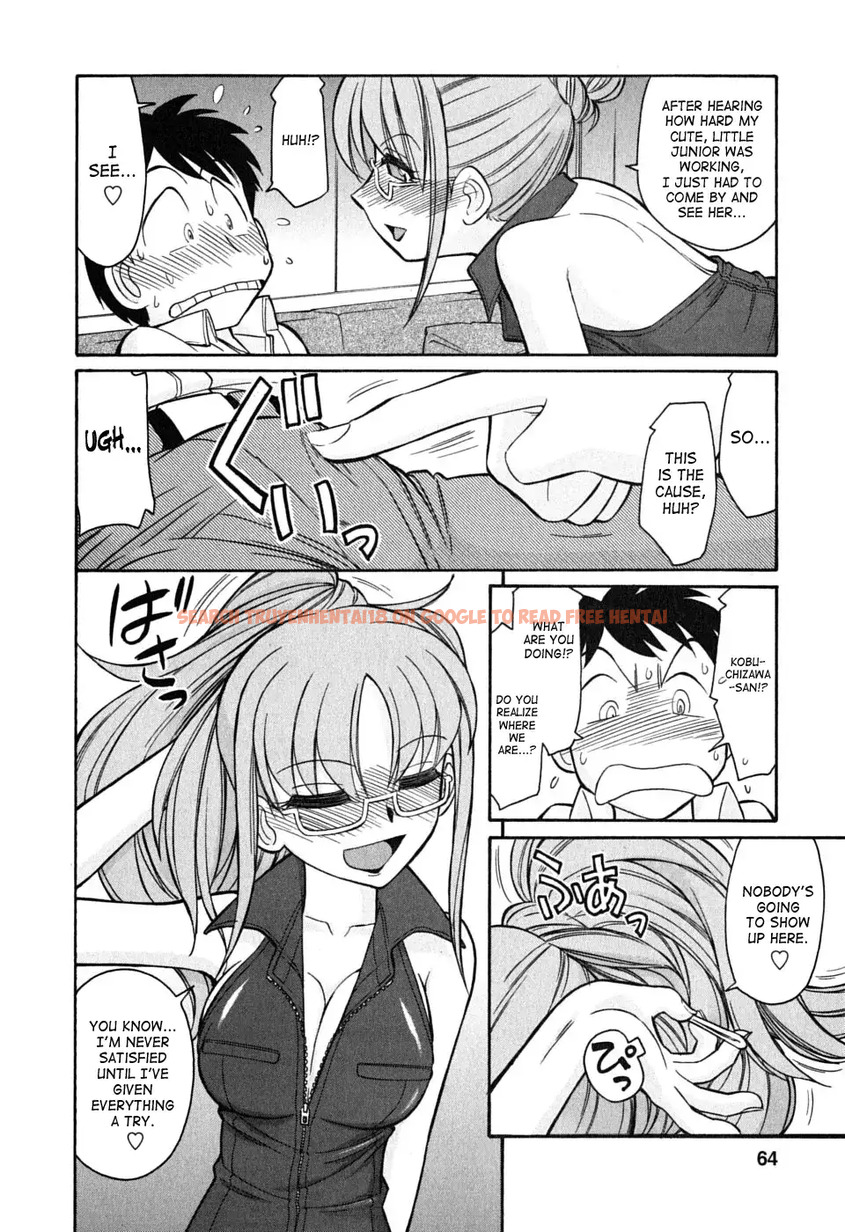 Read Hentai Image 14 538 in comic Cheers! - Chapter 48 - www.hentaitnt.net