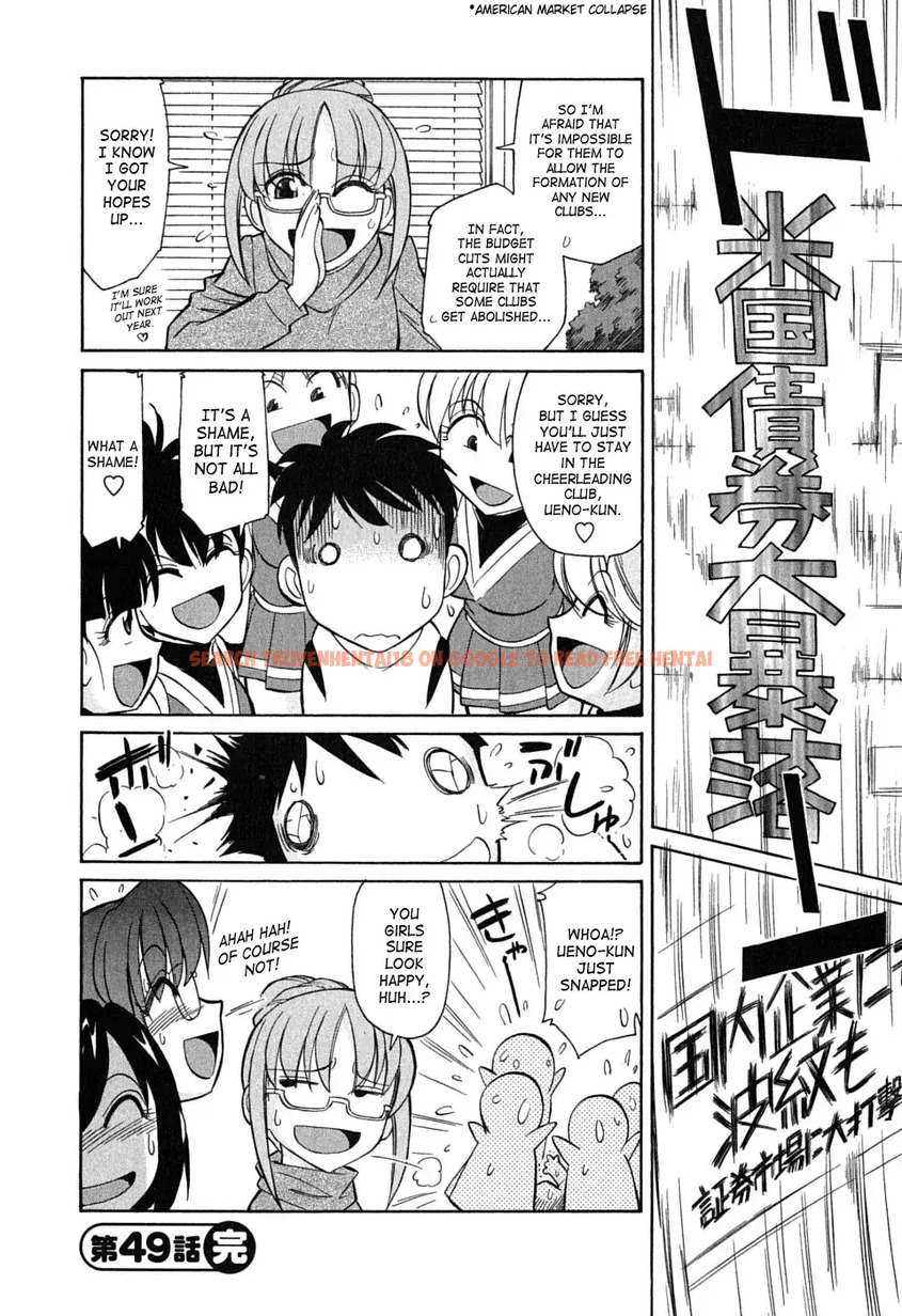 Read Hentai Image 20 538 in comic Cheers! - Chapter 49 - www.hentaitnt.net