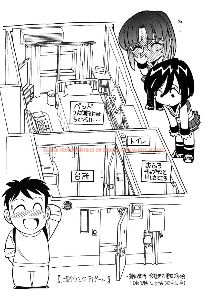 Read Hentai Image 25 535 in comic Cheers! - Chapter 53 - hentaitnt.net
