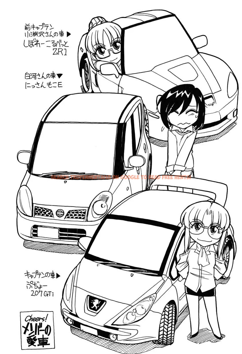 Read Hentai Image 26 535 in comic Cheers! - Chapter 53 - hentaitnt.net