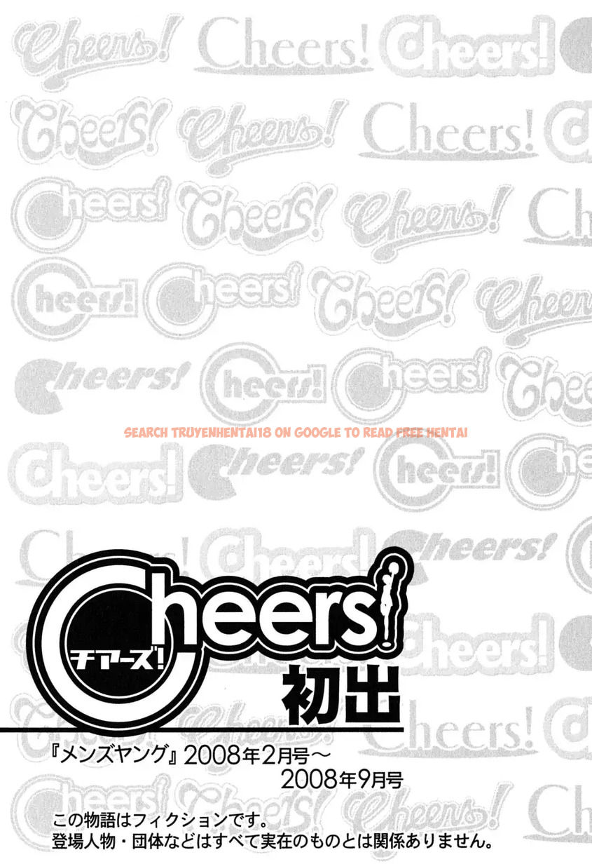 Read Hentai Image 29 535 in comic Cheers! - Chapter 53 - hentaitnt.net