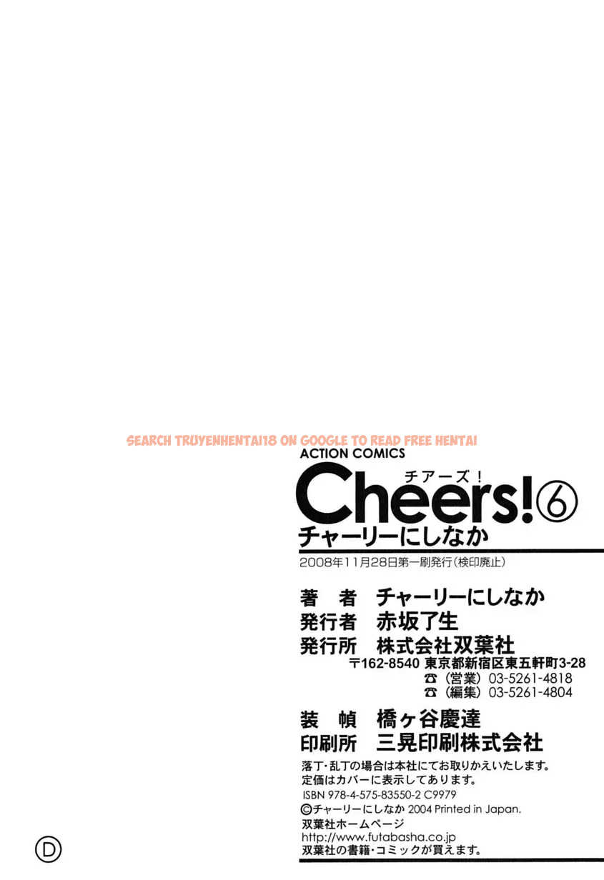 Read Hentai Image 30 535 in comic Cheers! - Chapter 53 - hentaitnt.net