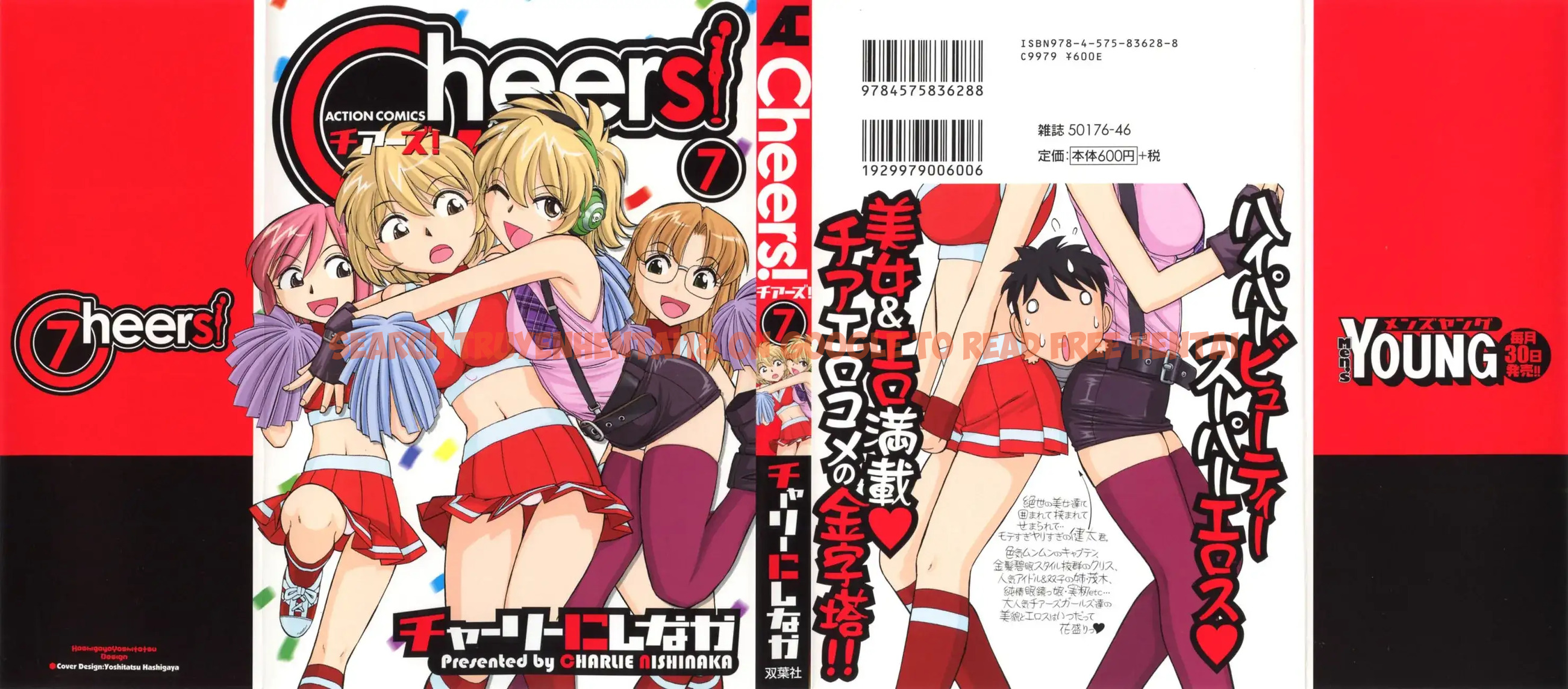 Read Hentai Image 1 532 in comic Cheers! - Chapter 54 - hentaitnt.net