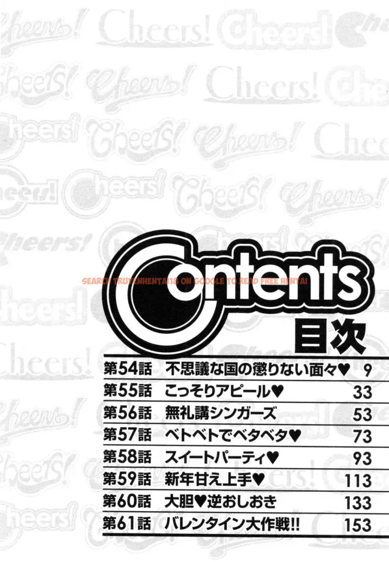 Read Hentai Image 6 532 in comic Cheers! - Chapter 54 - hentaitnt.net