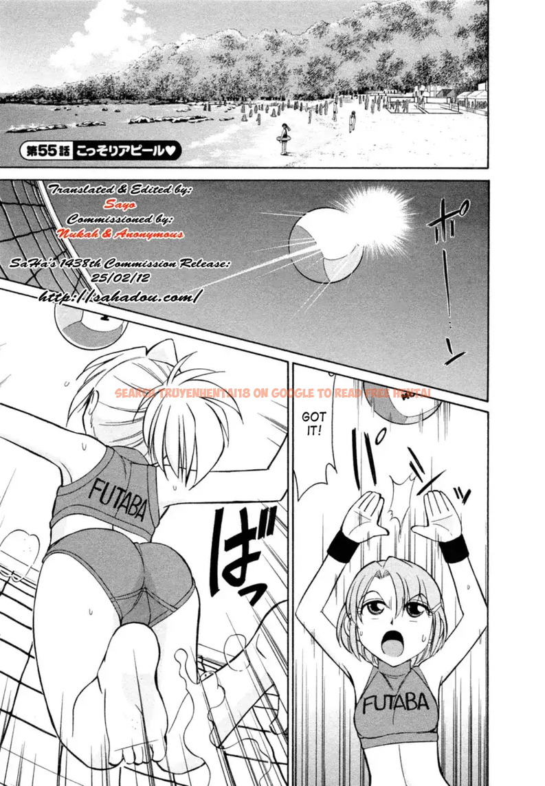 Read Hentai Image 1 532 in comic Cheers! - Chapter 55 - hentaitnt.net