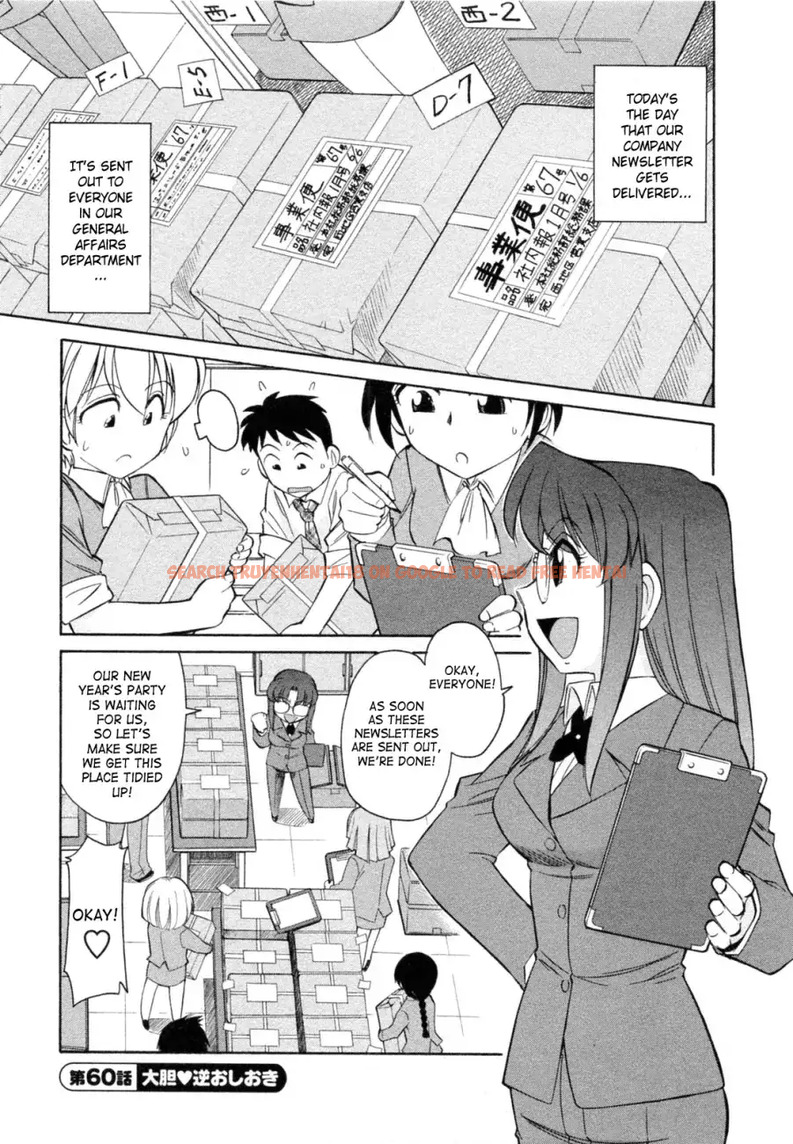 Read Hentai Image 1 529 in comic Cheers! - Chapter 60 - hentaitnt.net