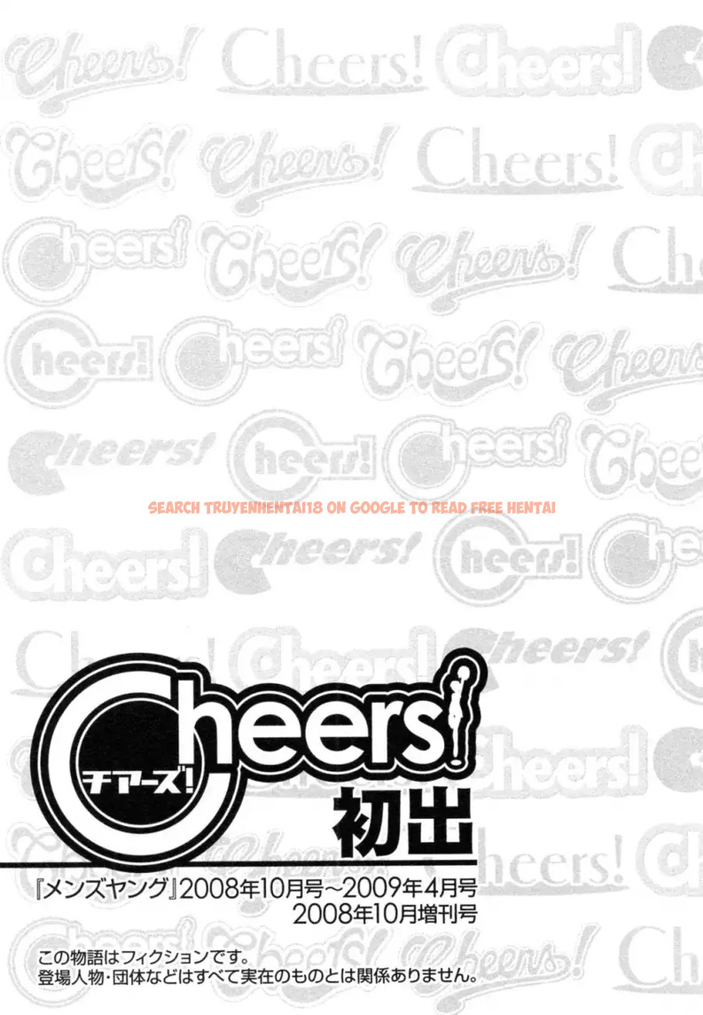 Read Hentai Image 23 529 in comic Cheers! - Chapter 61 - hentaitnt.net
