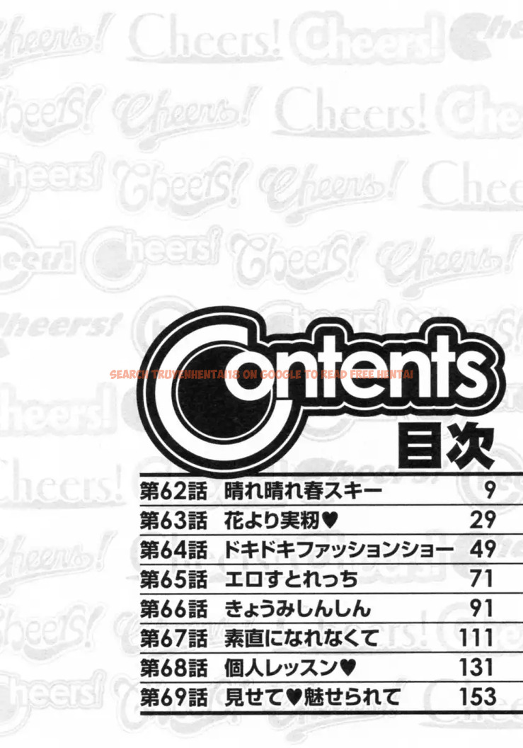 Read Hentai Image 6 529 in comic Cheers! - Chapter 62 - hentaitnt.net