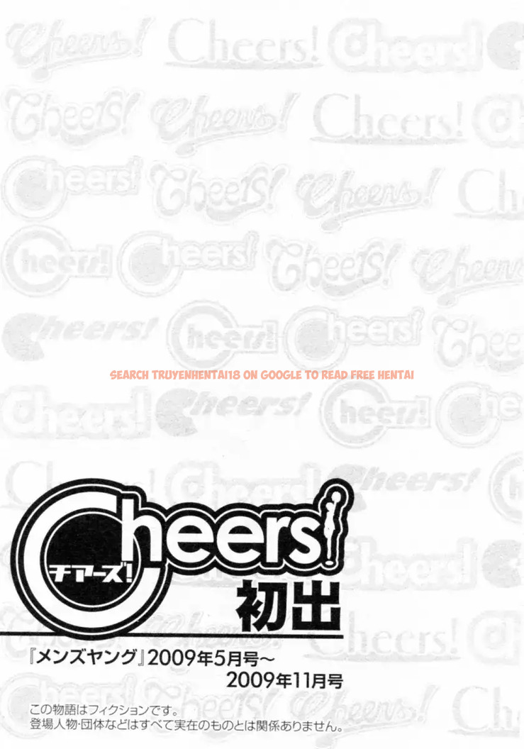 Read Hentai Image 25 522 in comic Cheers! - Chapter 69 - hentaitnt.net
