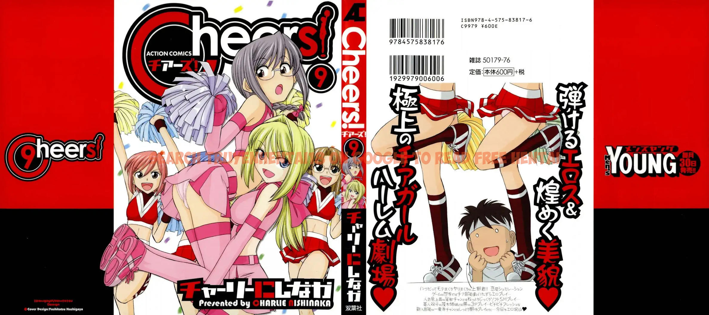 Read Hentai Image 1 522 in comic Cheers! - Chapter 70 - hentaitnt.net