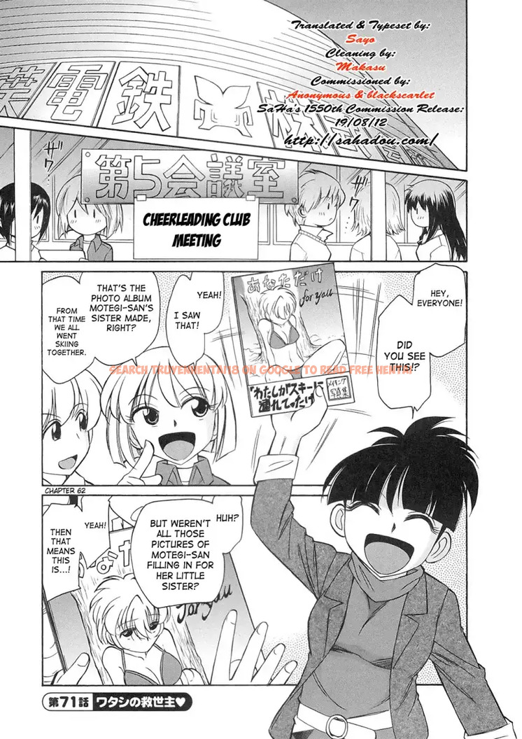 Read Hentai Image 1 522 in comic Cheers! - Chapter 71 - hentaitnt.net