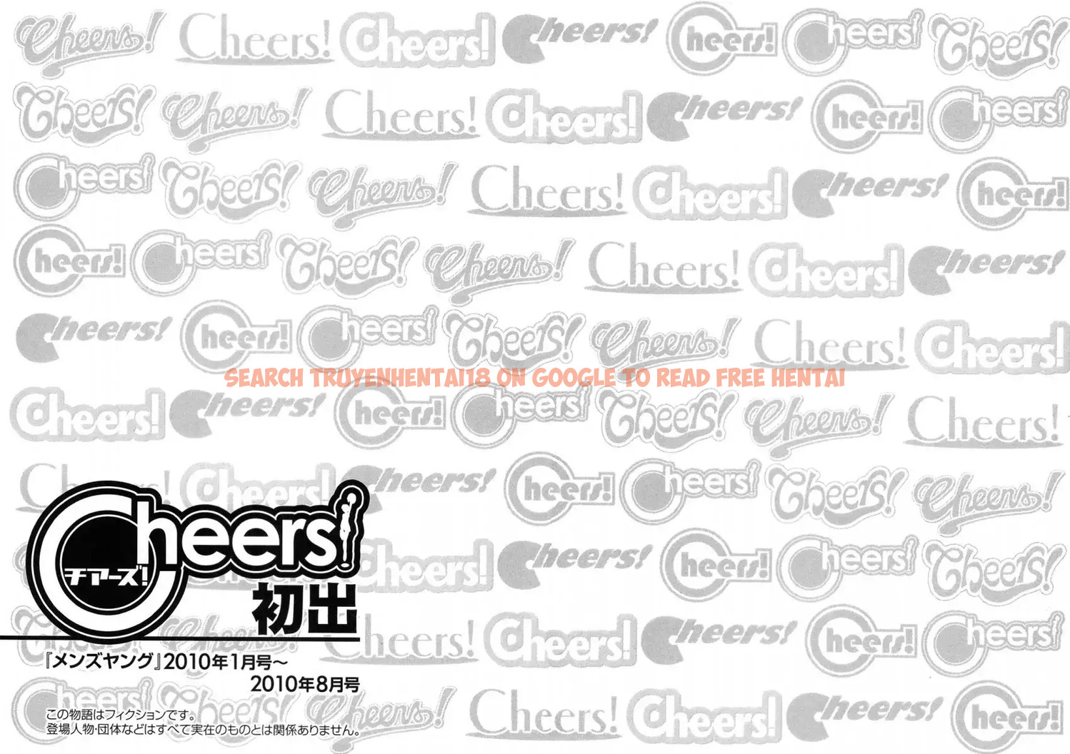 Read Hentai Image 22 518 in comic Cheers! - Chapter 77 - hentaitnt.net