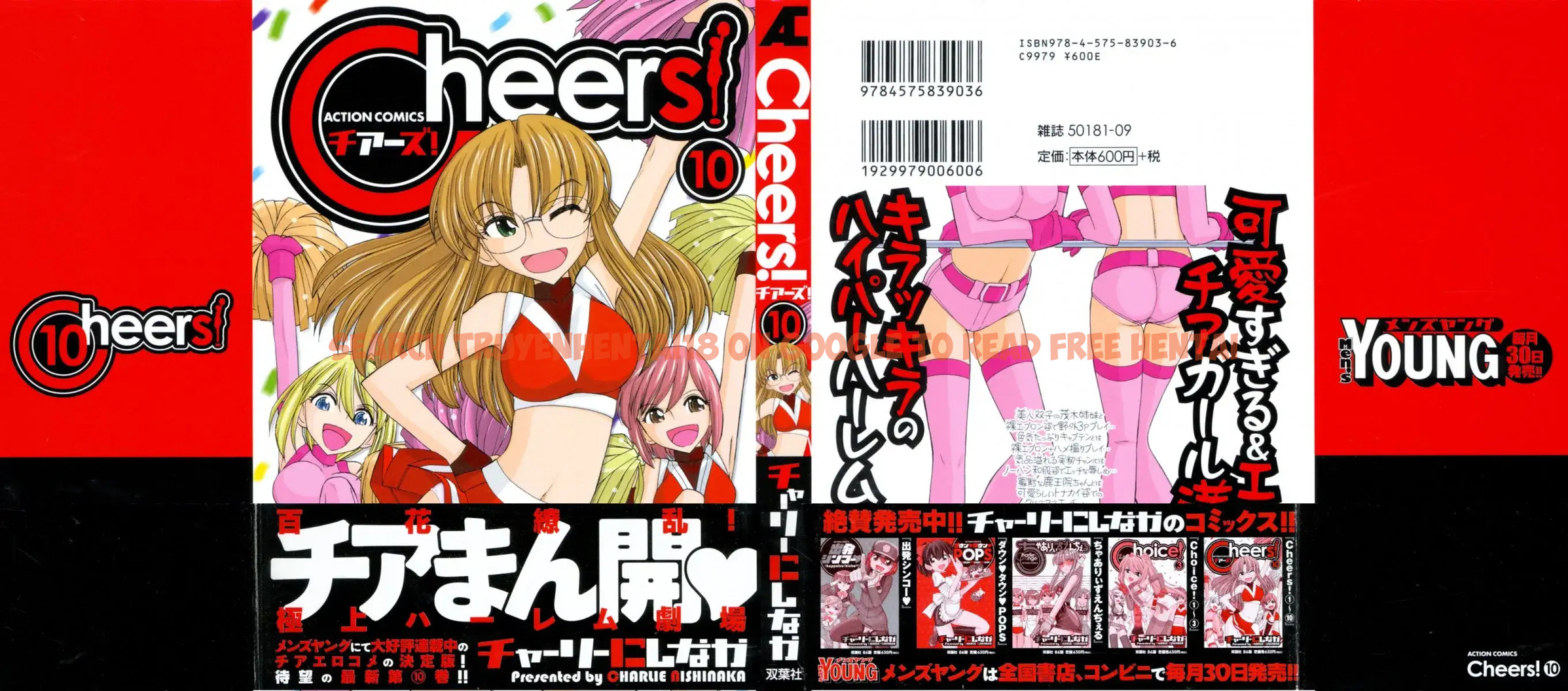 Read Hentai Image 2 515 in comic Cheers! - Chapter 78 - hentaitnt.net