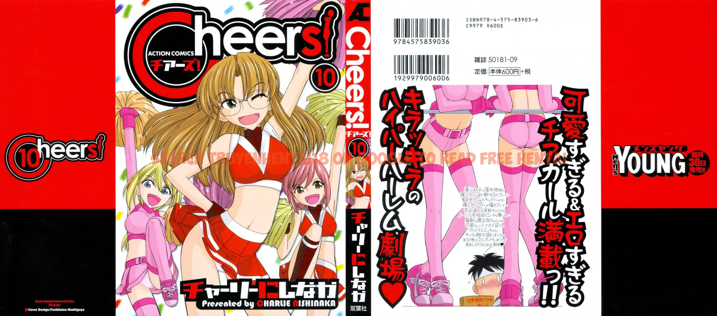 Read Hentai Image 3 515 in comic Cheers! - Chapter 78 - hentaitnt.net