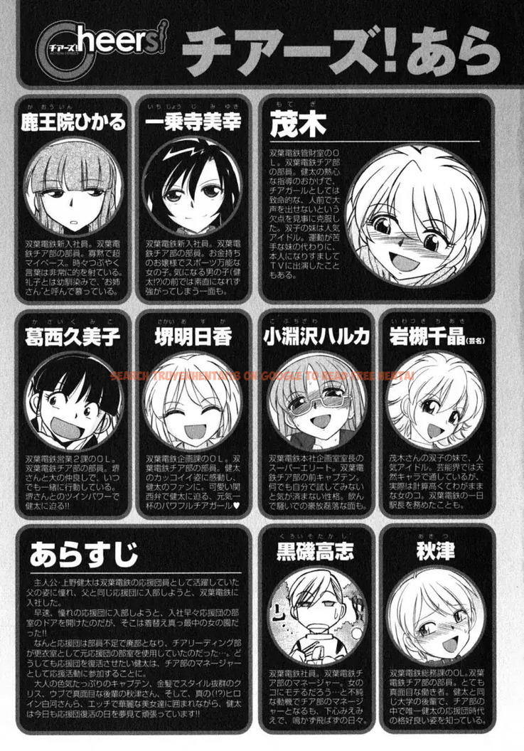 Read Hentai Image 6 515 in comic Cheers! - Chapter 78 - hentaitnt.net