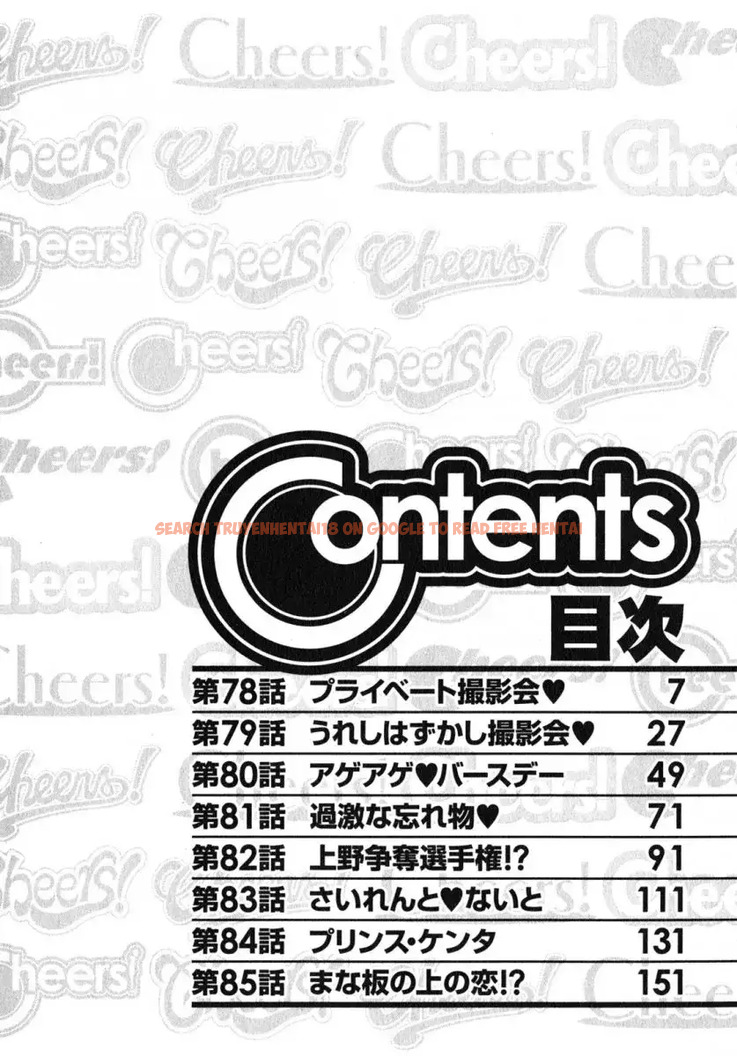 Read Hentai Image 7 515 in comic Cheers! - Chapter 78 - hentaitnt.net