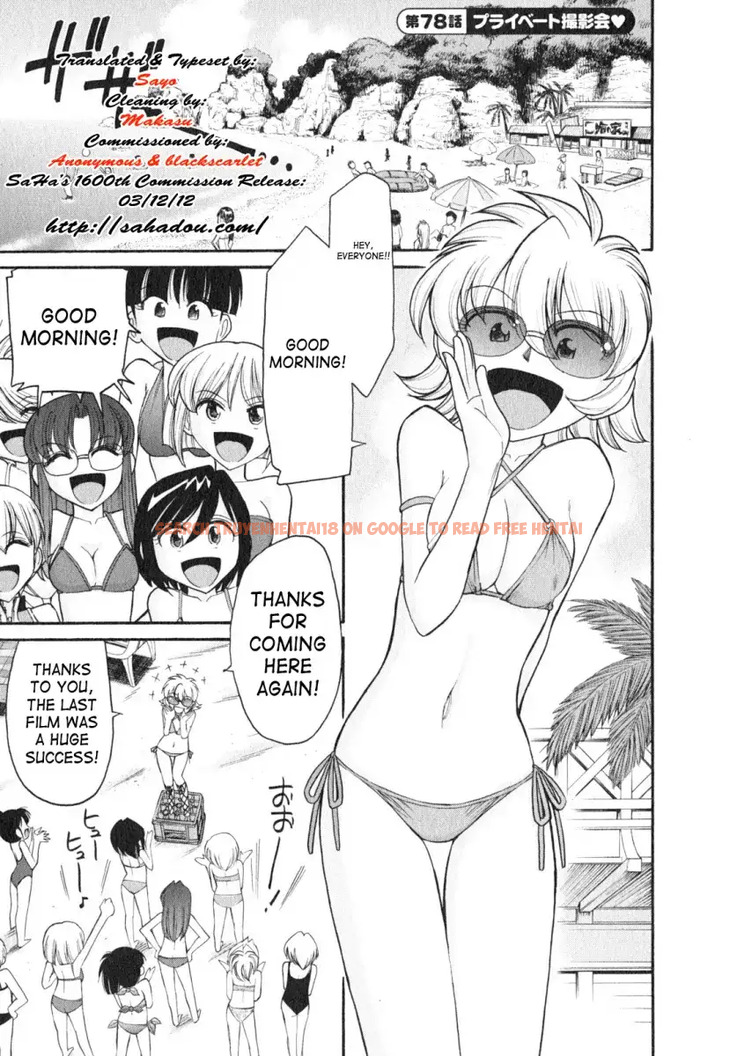 Read Hentai Image 8 515 in comic Cheers! - Chapter 78 - hentaitnt.net