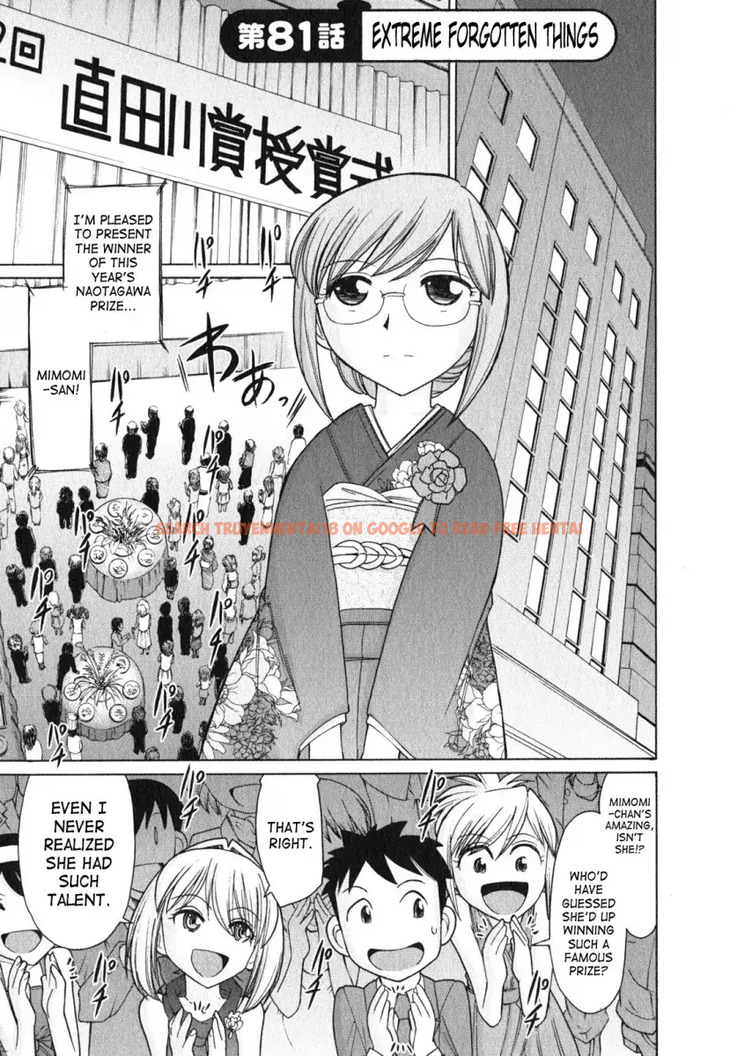 Read Hentai Image 1 512 in comic Cheers! - Chapter 81 - hentaitnt.net