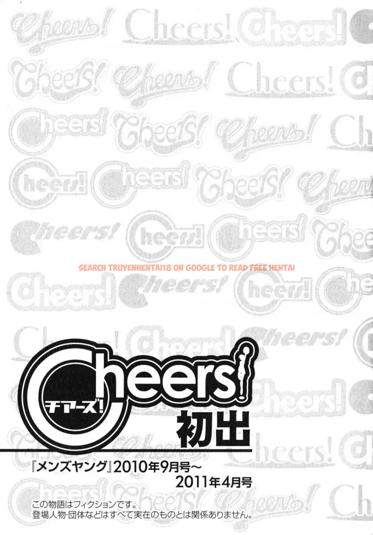 Read Hentai Image 27 512 in comic Cheers! - Chapter 85 - hentaitnt.net