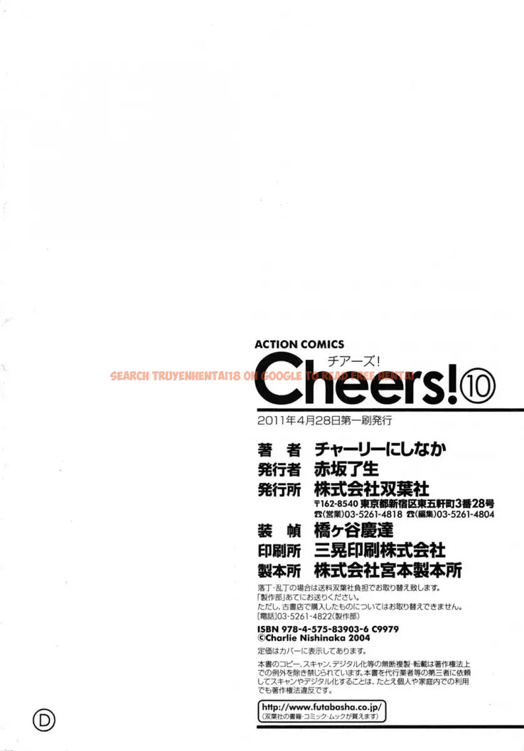 Read Hentai Image 28 512 in comic Cheers! - Chapter 85 - hentaitnt.net