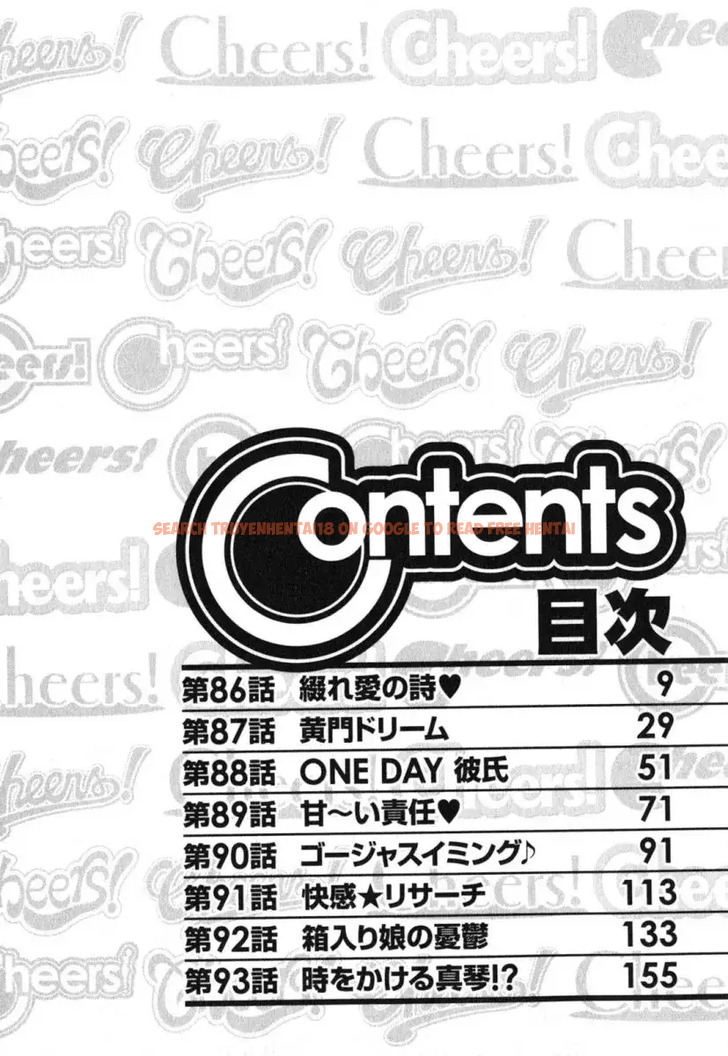 Read Hentai Image 8 509 in comic Cheers! - Chapter 86 - hentaitnt.net