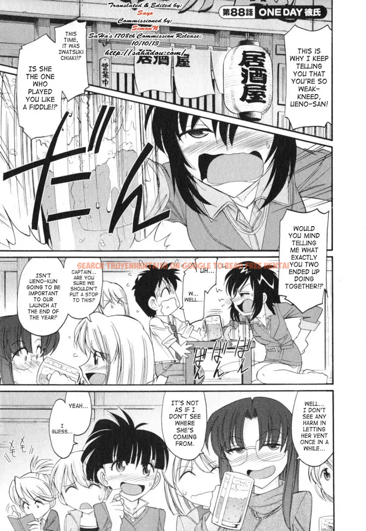 Read Hentai Image 1 509 in comic Cheers! - Chapter 88 - www.hentaitnt.net