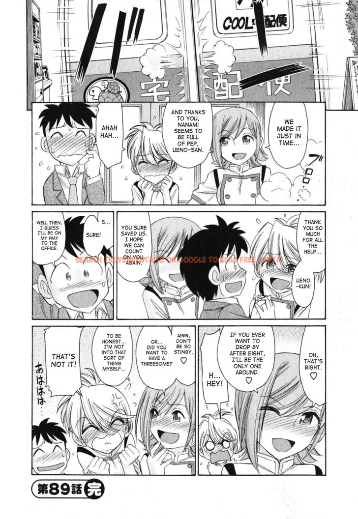 Read Hentai Image 20 509 in comic Cheers! - Chapter 89 - www.hentaitnt.net