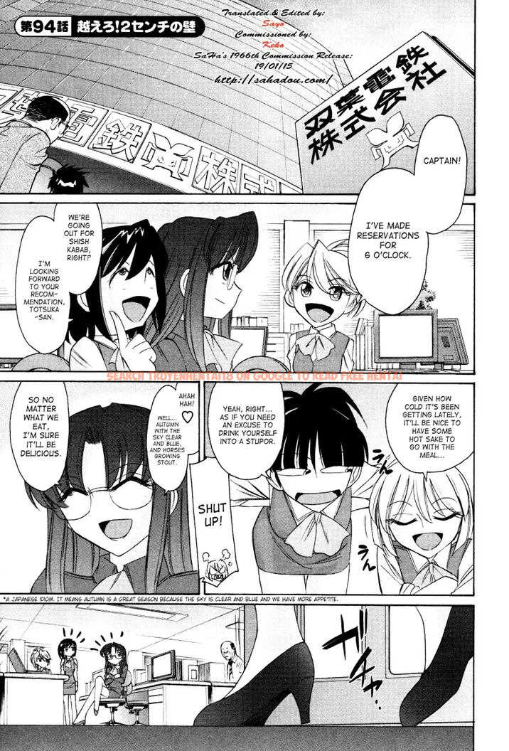 Read Hentai Image 8 506 in comic Cheers! - Chapter 94 - www.hentaitnt.net