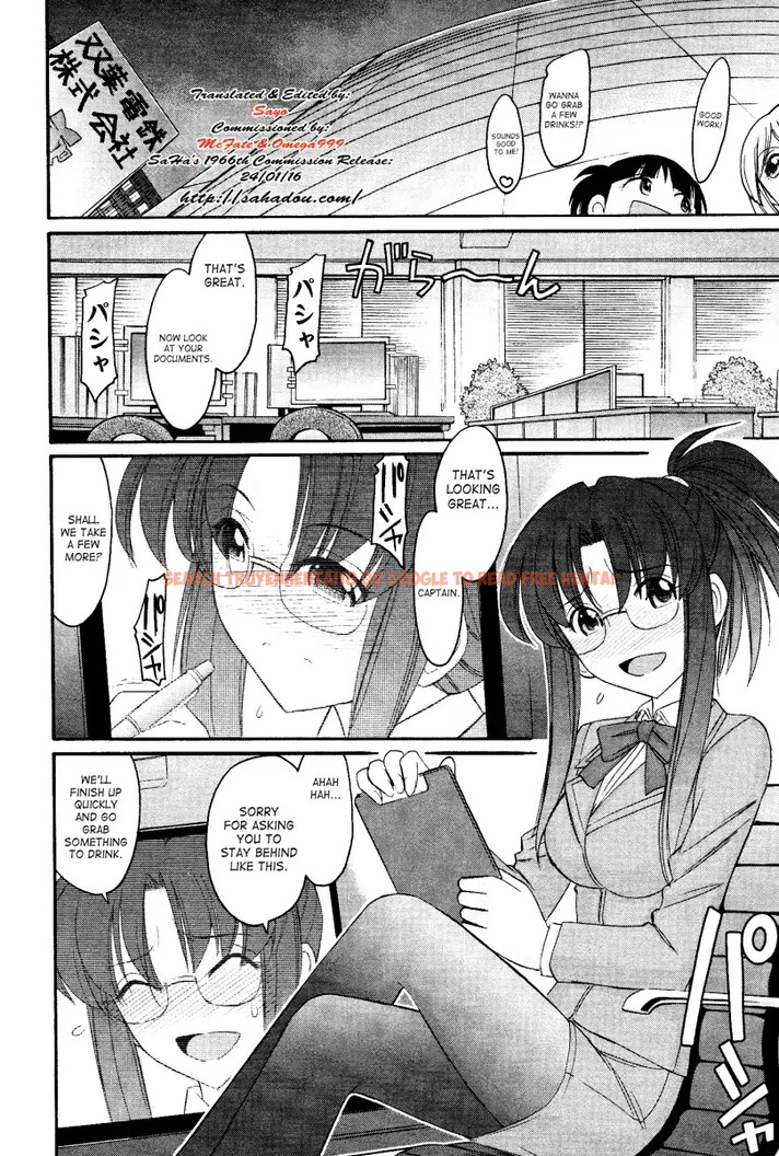 Read Hentai Image 10 503 in comic Cheers! - Chapter 98 - hentaitnt.net