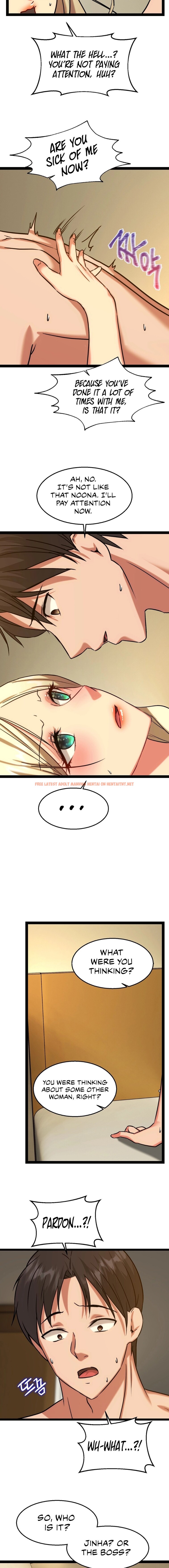 Read Hentai Image 4 45313 in comic Chewy - Chapter 17 - hentaitnt.net