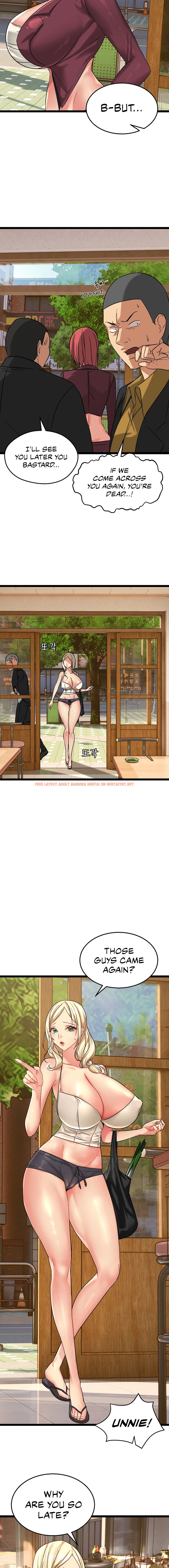 Read Hentai Image 4 50665 in comic Chewy - Chapter 2 - hentaitnt.net