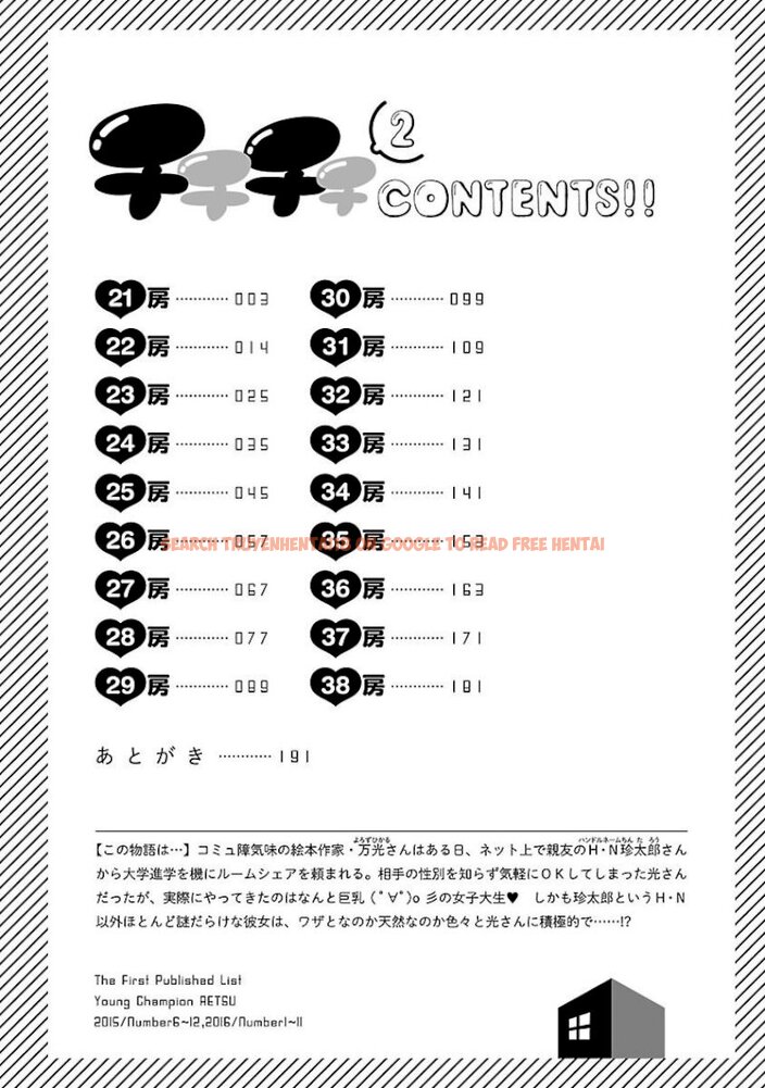 Read Hentai Image 3 211 in comic Chichi Chichi - Chapter 21 - www.hentaitnt.net