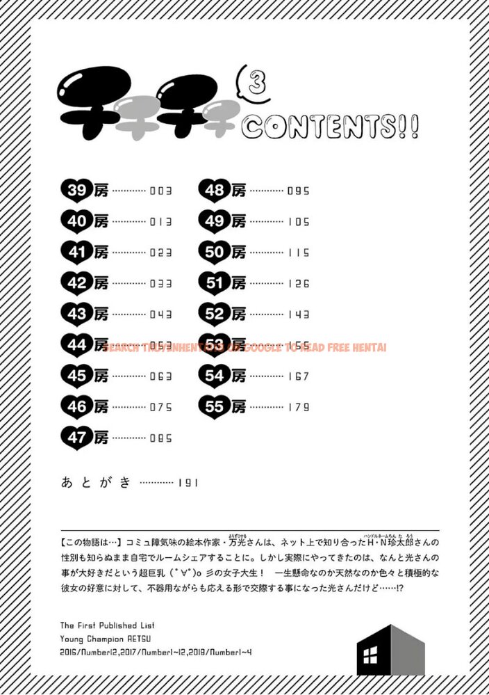 Read Hentai Image 3 216 in comic Chichi Chichi - Chapter 39 - www.hentaitnt.net
