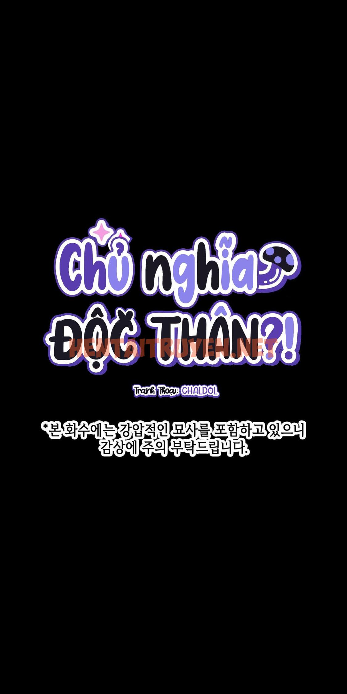 Xem ảnh Chủ Nghĩa Độc Thân!? - Chap 22 - img_004_1687281972 - TruyenVN.APP