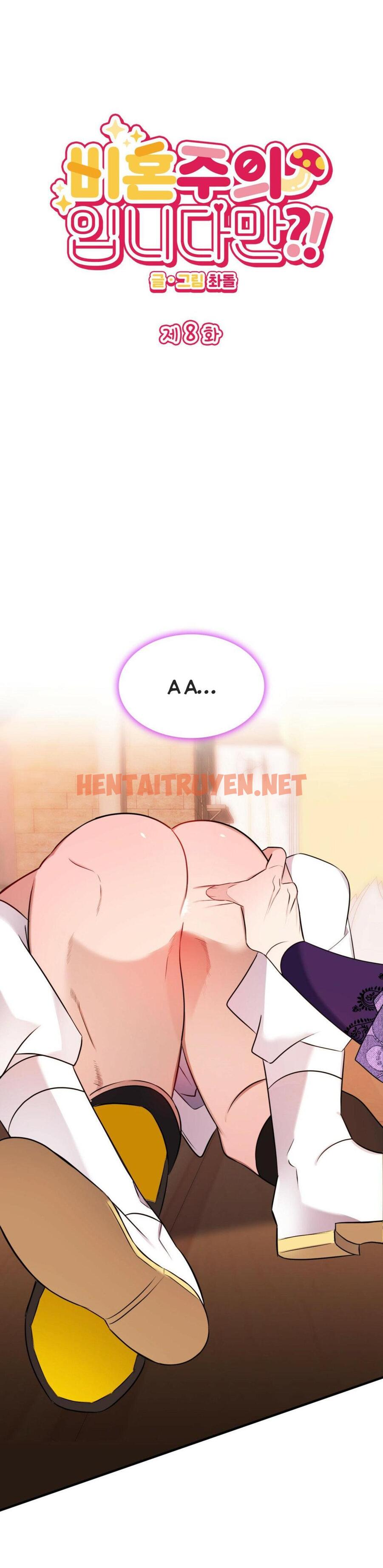 Xem ảnh Chủ Nghĩa Độc Thân!? - Chap 8 - img_005_1664469626 - HentaiTruyenVN.net