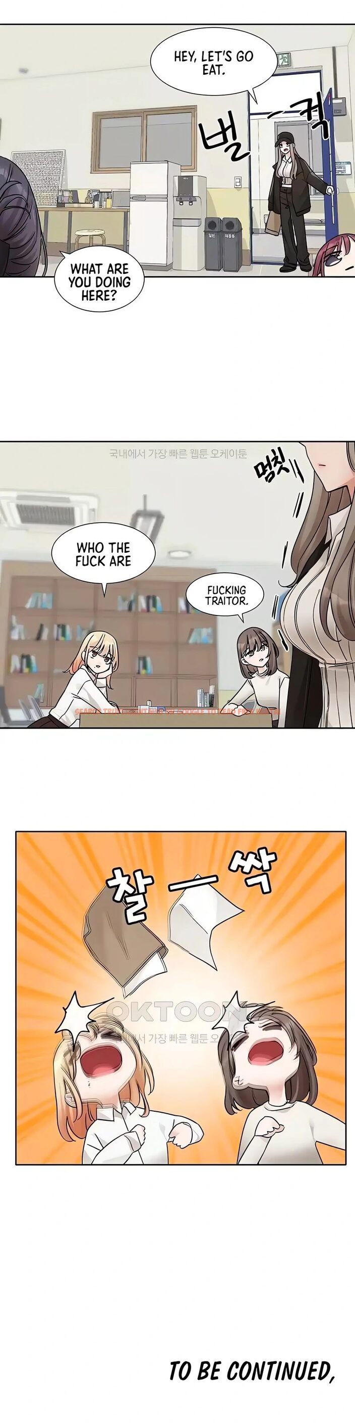 Read Hentai Image 15 9b7dd in comic Circles - Chapter 179 - hentaitnt.net