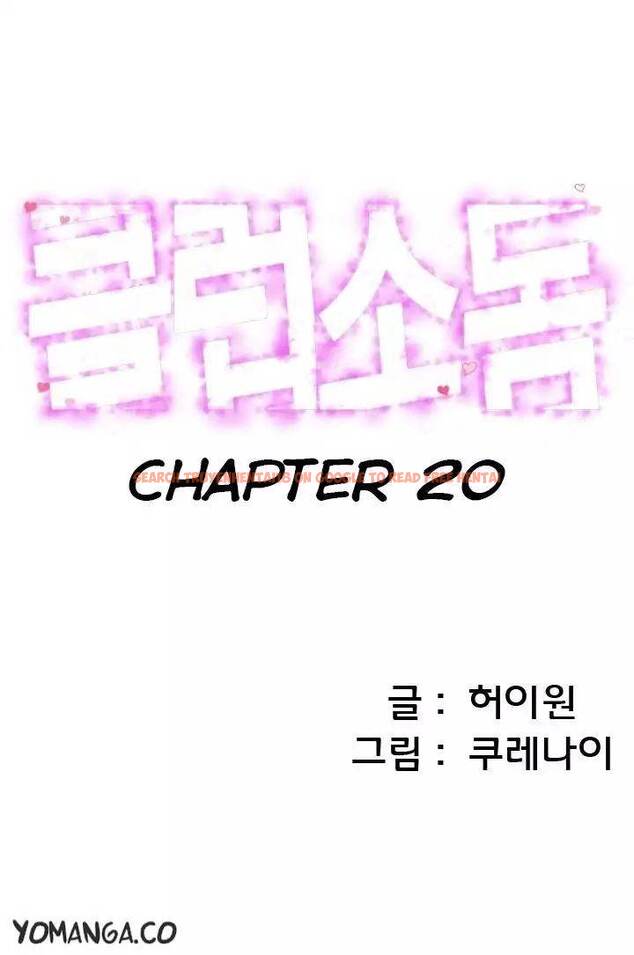 Read Hentai Image 1 689 in comic Club Sodom - Chapter 20 - www.hentaitnt.net