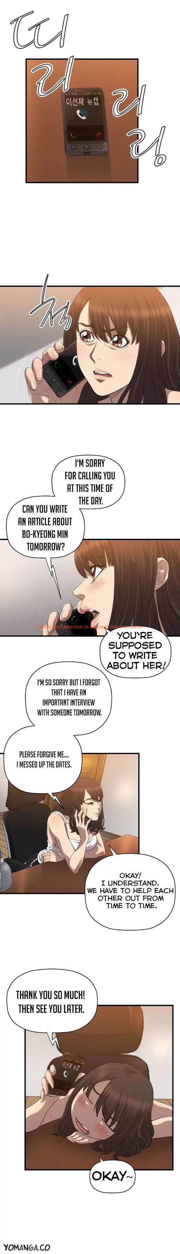 Read Hentai Image 5 689 in comic Club Sodom - Chapter 20 - www.hentaitnt.net