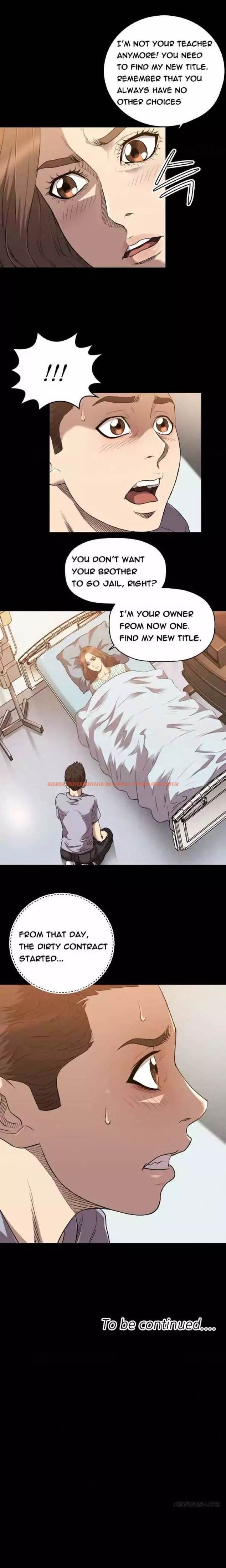 Read Hentai Image 12 689 in comic Club Sodom - Chapter 24 - www.hentaitnt.net