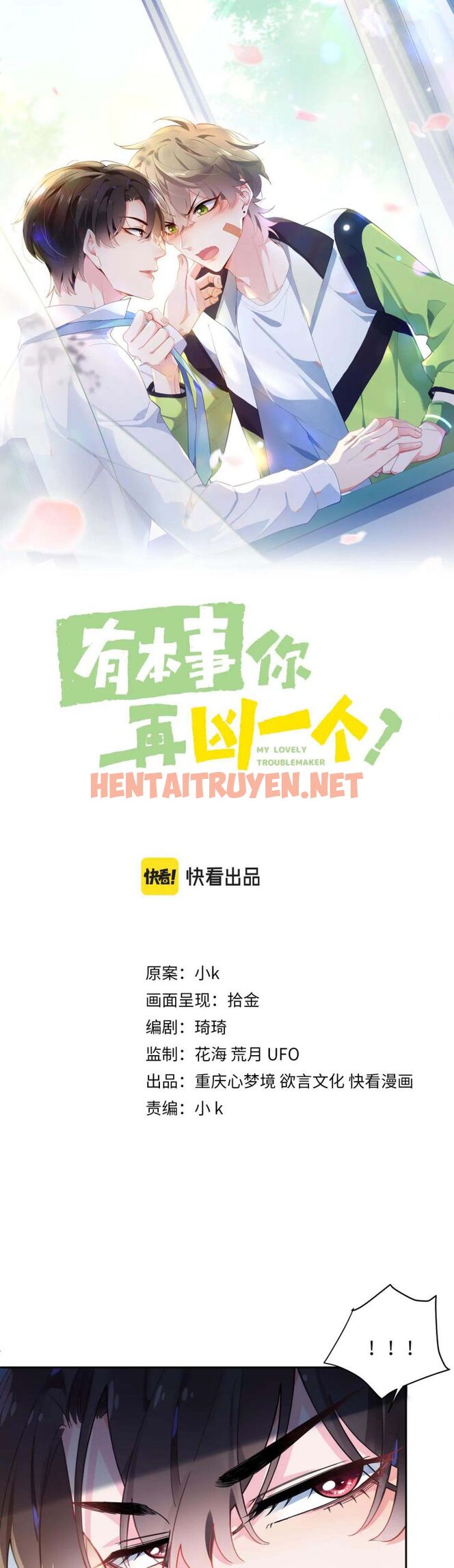 Xem ảnh Có Bản Lĩnh Thì Cứ Hung Dữ Đi? - Chap 65 - img_002_1653448741 - TruyenVN.APP