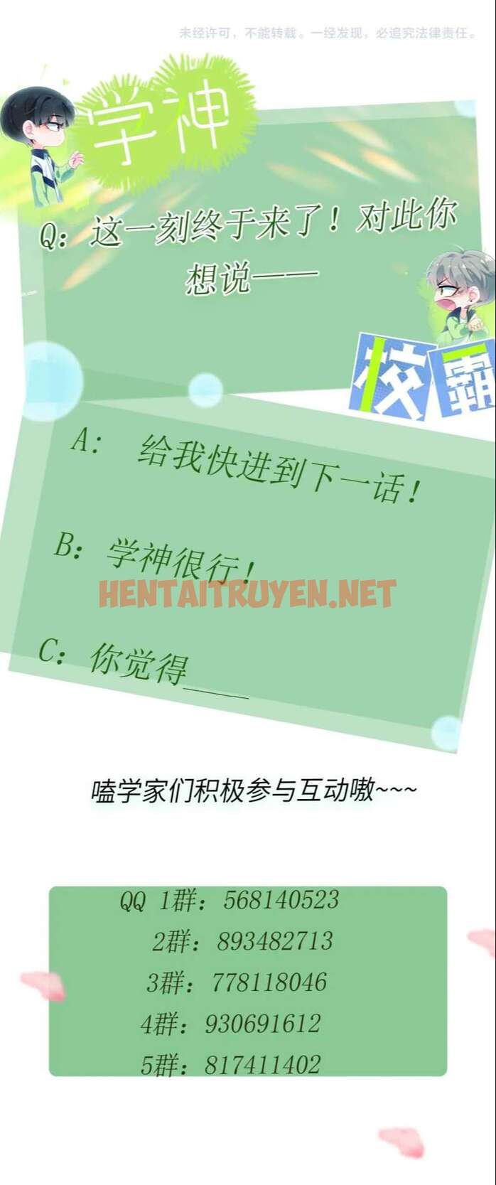 Xem ảnh Có Bản Lĩnh Thì Cứ Hung Dữ Đi? - Chap 90 - img_024_1667358264 - TruyenVN.APP