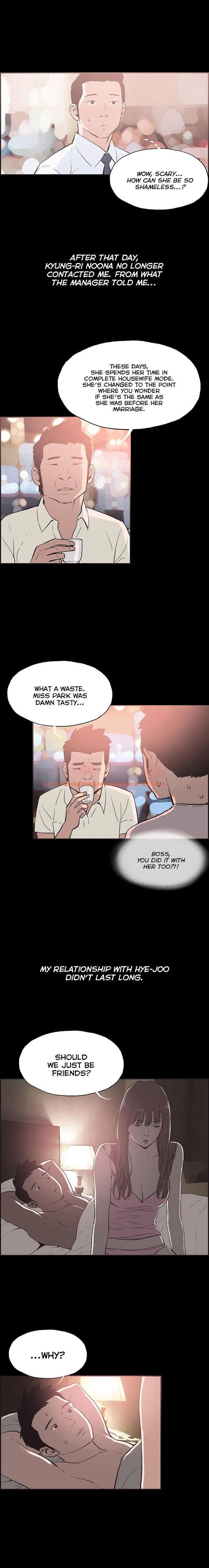 Read Hentai Image 4 184 in comic Cohabitation! - Chapter 53 - www.hentaitnt.net