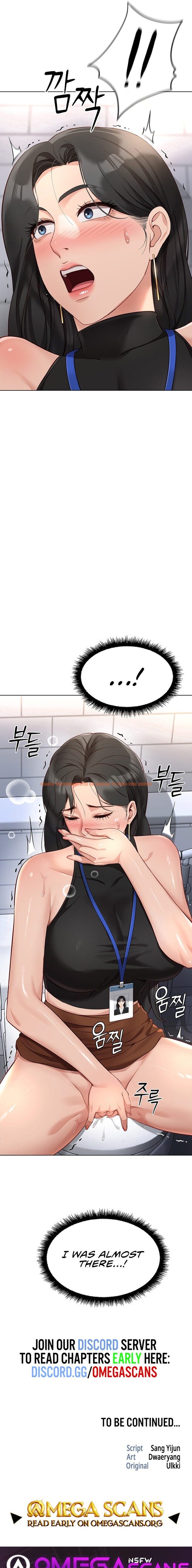 Read Hentai Image 12 7b66a in comic Common Sense Manipulation Program - Chapter 17 - www.hentaitnt.net