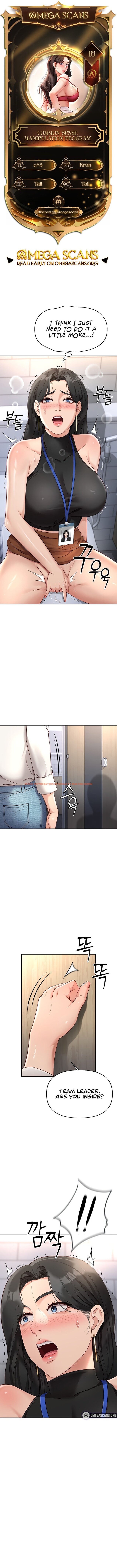 Read Hentai Image 1 5559e in comic Common Sense Manipulation Program - Chapter 18 - www.hentaitnt.net