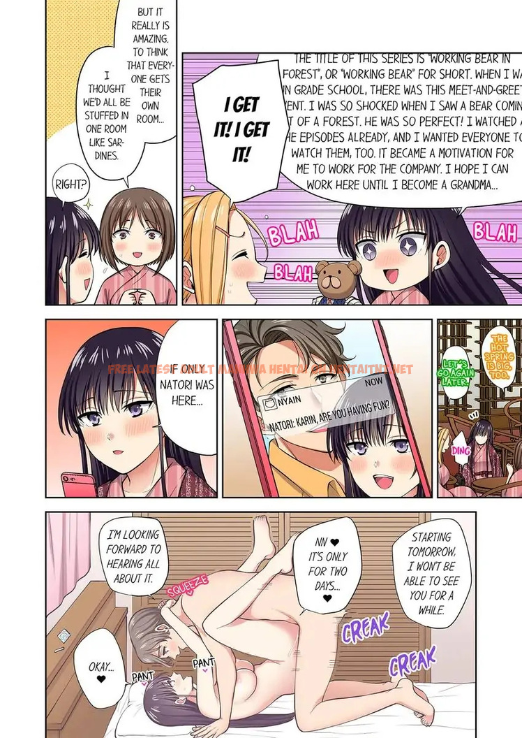 Read Hentai Image 3 96860 in comic Company Outing That Never Ends Even If I Cum - Chapter 82 - hentaitnt.net