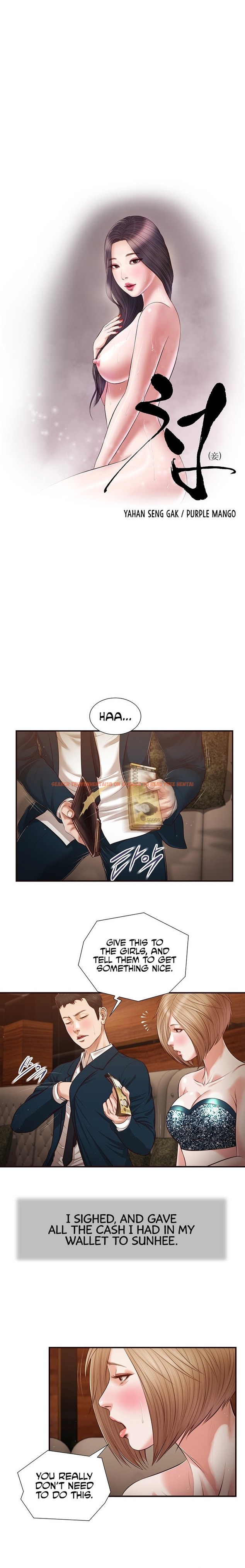 Read Hentai Image 3 44105 in comic Concubine - Chapter 106 - hentaitnt.net