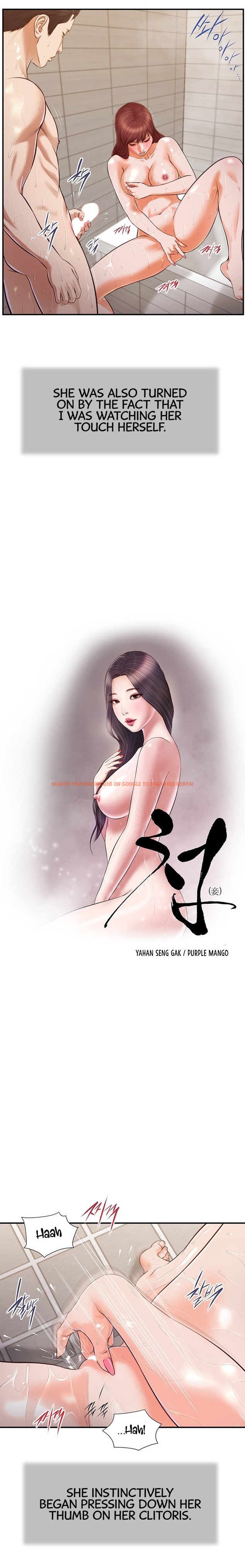 Read Hentai Image 3 69988 in comic Concubine - Chapter 111 - www.hentaitnt.net