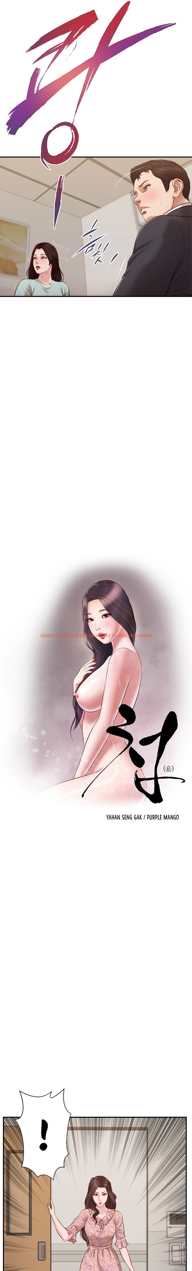 Read Hentai Image 4 70842 in comic Concubine - Chapter 114 - hentaitnt.net