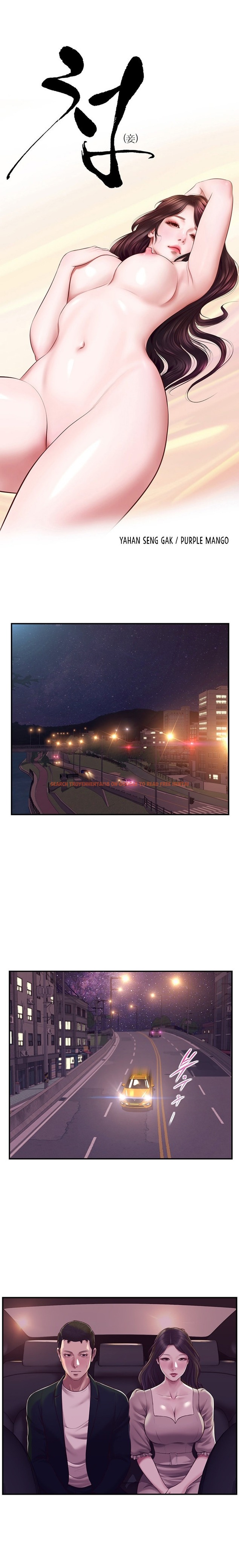 Read Hentai Image 3 23308 in comic Concubine - Chapter 127 - hentaitnt.net